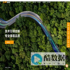上海施能电器设备有限公司