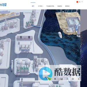 海望氢能