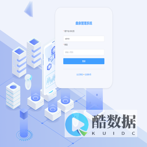 曲泉新材料管理平台