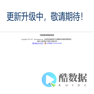 成都九九顺信息技术有限公司官方网站