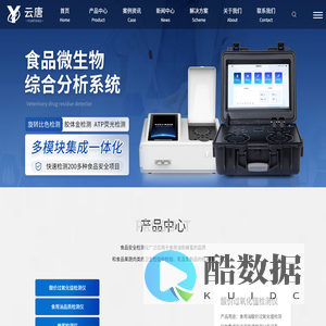 云唐食用油品质|酸价过氧化值|蜂蜜检测分析仪器厂家