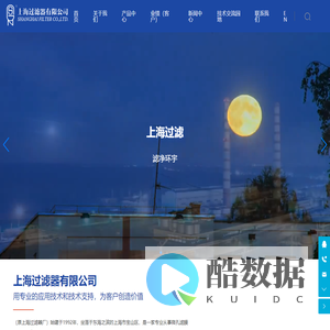 上海过滤器有限公司_发酵工程_生物制药_食品饮料_发酵压缩空气过滤系统