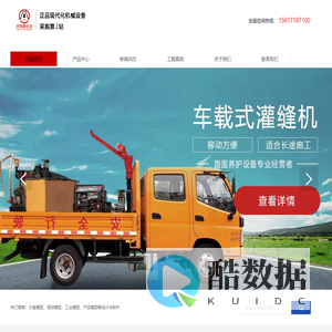 河南路仕达公路养护有限公司