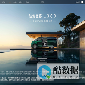 吉利翼真 LEVC-吉利翼真汽车官方网站