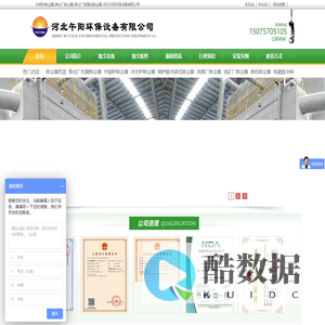 中频炉除尘器,焦化厂除尘器,焦化厂地面站除尘器-河北午阳环保设备有限公司