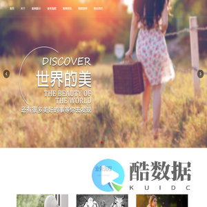 万荣县佳苑绿化工程有限公司