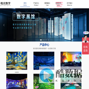全息投影展厅投影机融合器,沉浸式折幕投影,全息投影-江苏皓光数字科技有限公司