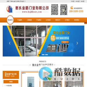 防爆门|防爆门厂家|防爆墙|-衡水金盾门业设计生产安装一站式服务