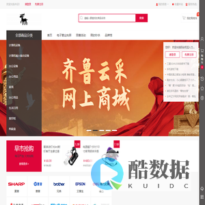 阳谷拓运人力资源服务有限公司