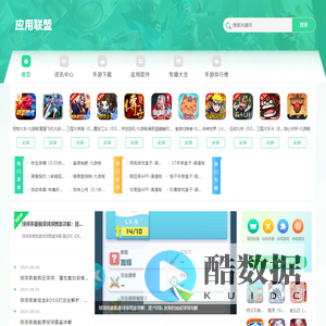 准步网