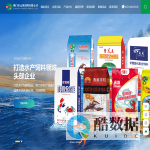荆门市元凤饲料有限公司_专注水产饲料20年-湖北水产饲料-水产饲料厂家-湖北水产饲料厂家-虾蟹饲料