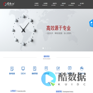 武汉宏承天佑汽车技术服务有限公司