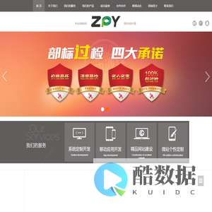 ZPY正品元&深圳市中科环球科技有限公司