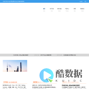 上海乐含电子科技有限公司 官网