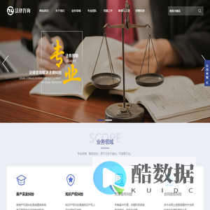 法律咨询律师事务-法律号_法律号