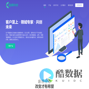 超阈智能科技-智能仓储专家