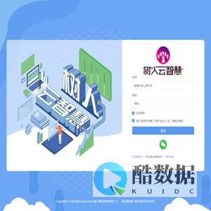 云智慧 树人教育研究院