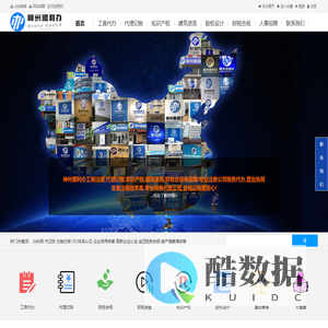 武汉公司注册代办 | 代理记账报税-疑难注销稽查清算 - 一通财税 | 神州顺利办