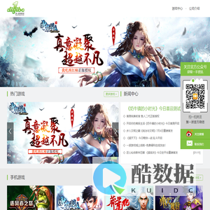 深圳市第一波网络科技有限公司