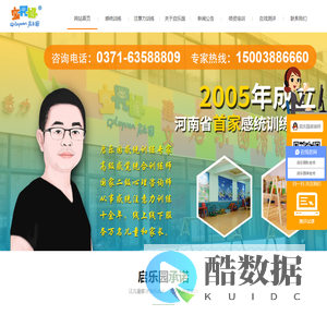 启乐园