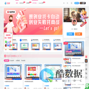 卡自动