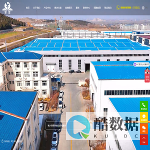 换热器_山东换热器生产厂家_山东擎雷环境科技股份有限公司