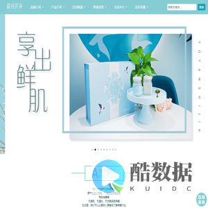原产地直供，低价精品燕窝
