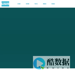 福州阿特拉斯空压机