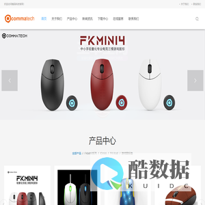 咖玛科技官网