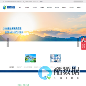 装配式污水厂
