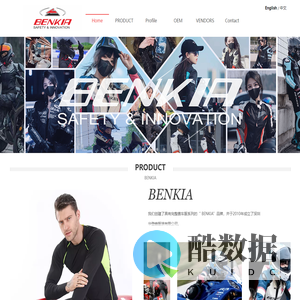 Benkia 服饰