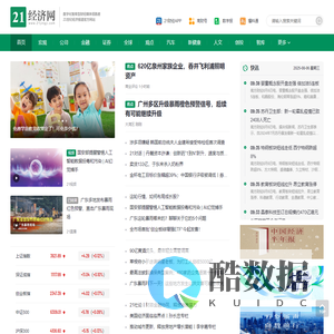 21经济网