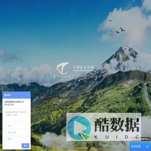 上海特蓝信息科技有限公司