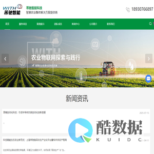 鱼菜共生产业化践行者-上海芾驰智能科技有限公司