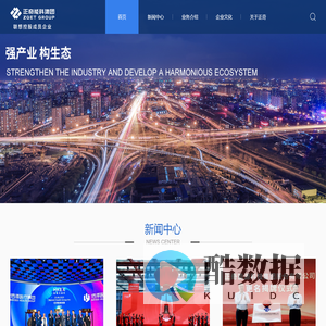 正奇官网