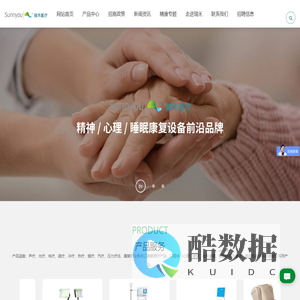 河南护理床生产厂家-提供冲击波治疗仪,护理床定制与批发-河南瑞禾医疗器械有限责任公司