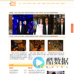 音乐工作室 - 专业音乐制作公司
