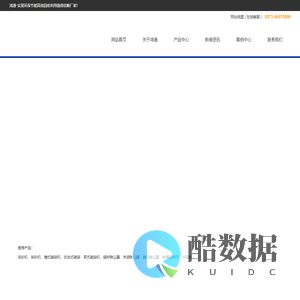 鸿通机械-细砂回收机-河南鸿通机械科技发展有限公司