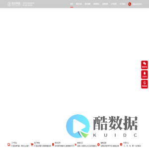 山东知本网络科技有限公司-小程序制作、网站制作、app制作、移动互联网