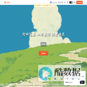 码界轩