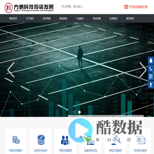 直接贷款网