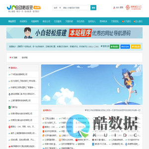 发布池(fabuchi.com) - 自动秒收录主机测评轻量云网站服务器 - 国内外主机VPS服务器测评网