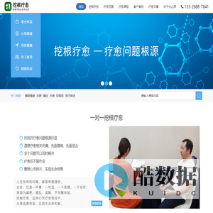 挖根疗愈师培训,疗愈师课程-疗愈师-疗愈-光之源教育