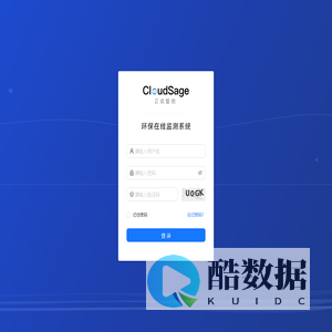 云成智能