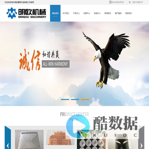 真空钎焊-波导-半导体冷板-液冷板-扬州明欧精密机械有限公司