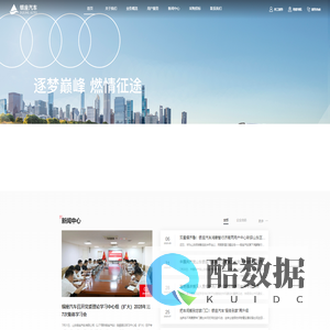 山东银座汽车有限公司