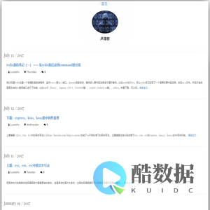 大树的个人空间