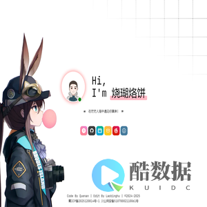 烧瑚烙饼的自留地