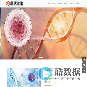 北京昌联健康