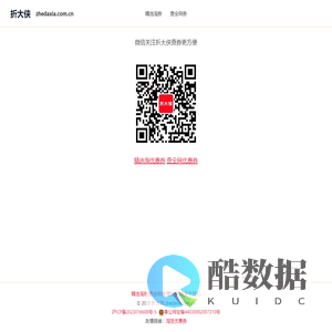 折大侠